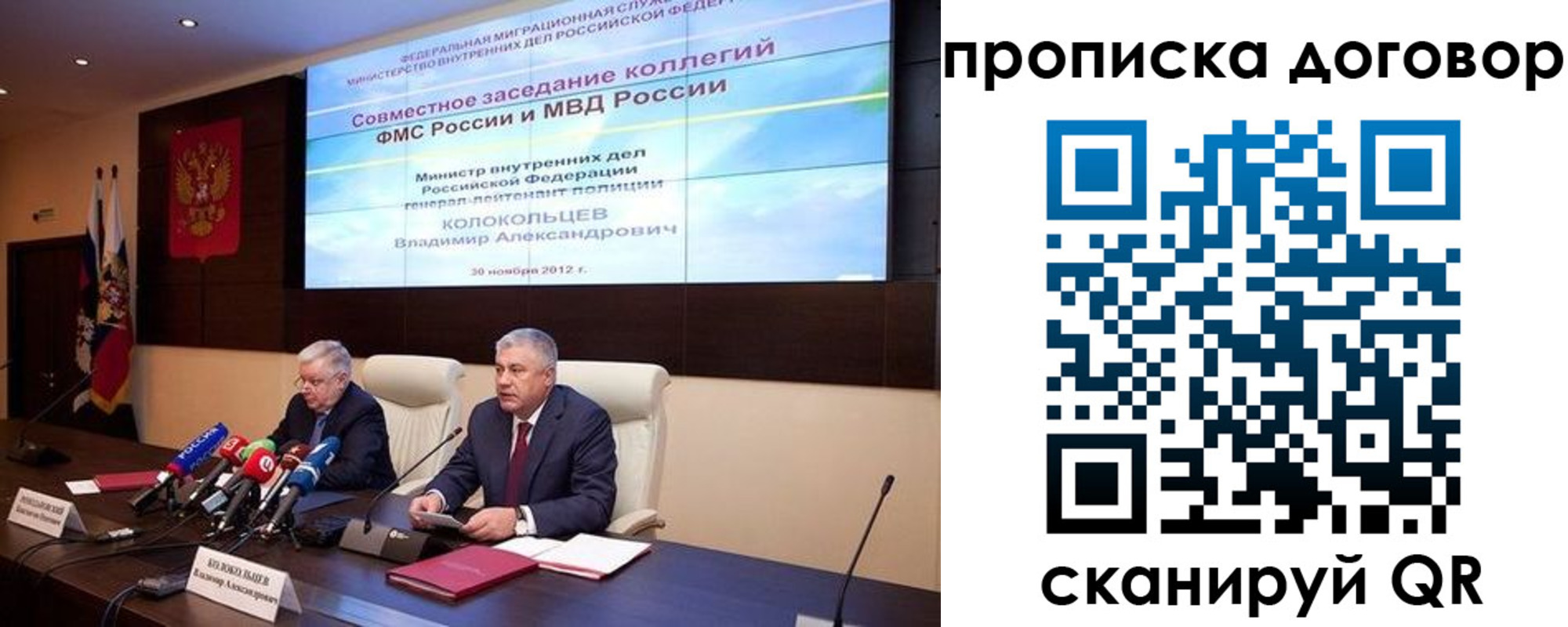 прописка для военкомата в Каменск-Шахтинском