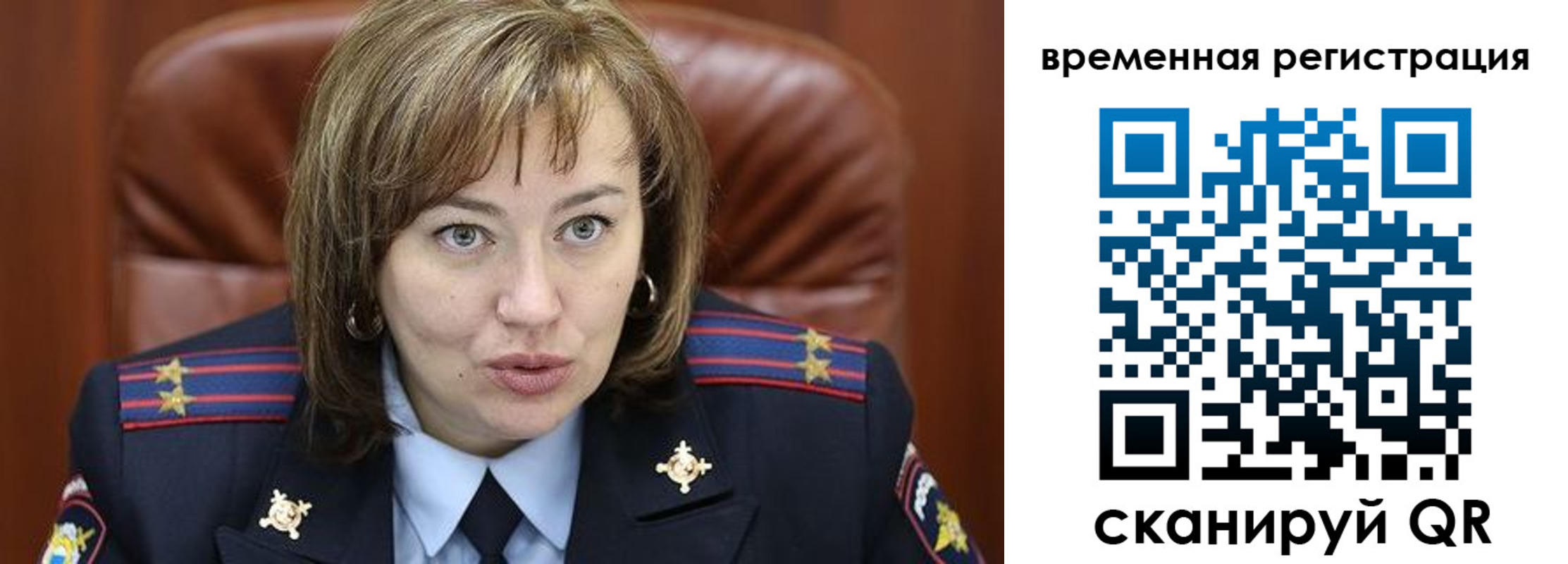 регистрация в Каменск-Шахтинском