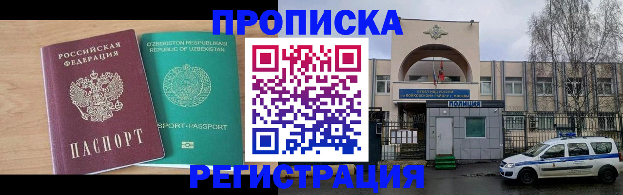 регистрация в Каменск-Шахтинском